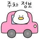 국수궁전 앞 이미지
