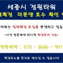 정원타워 이미지