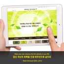 박태민한의원 이미지