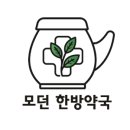 원광한약국 이미지