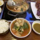 대흥아구찜 이미지