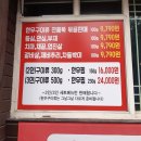 구들장#두번째이야기한우식육식당