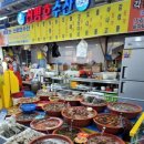 당진어시장 이미지