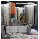 오산 세교2지구 칸타빌 더퍼스트 입주커튼은 여기