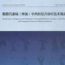 중서한의원 이미지