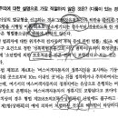 노역장유치 질문이요 이미지