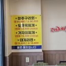 신마창수산