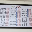 말바우약국 이미지