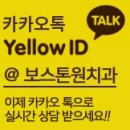 원치과 이미지