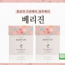 힐링홍삼 - 서구 복수중로34번길 45 | 힐링홍삼