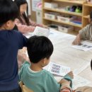 전하초교병설유치원 이미지