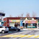 충주시 동수2길 14-2 이미지