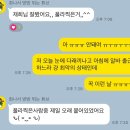 봄쏘 | 저의 행복은 아무래도 다 당신의 덕입니다