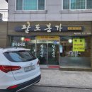 팔도본가 이미지