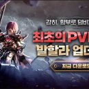 월드전장 이미지