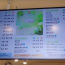 매머드익스프레스불광혁신파크점