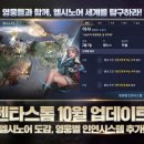 펜타