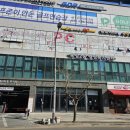 파스텔시티Ⅱ 이미지