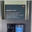 이룸공인중개사사무소 이미지