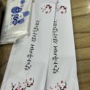 소향갈비탕 | 기장 맛집 아기랑 가기 좋은 소향 갈비탕 내돈내산 후기