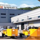 형제전기공구