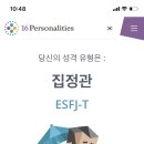 밥순이 이미지