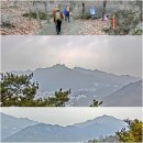 국제상사의 추억을 불러온 4명의 삼성산 산행 이야기(2/1). 이미지