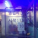 천안 신방동 우림관 화로구이 돼지갈비 무한리필 솔직 후기