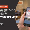 호텔휘닉스 이미지