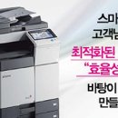 스마트아이티 이미지