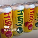 면목과일 | 세븐일레븐과일맥주 여름에 잘어울리는 신상맥주 프루티라들러 후기