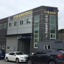 건물유리썬팅 오창 명성에이앤티 사무실 후기