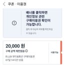 트래블이음