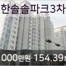 송정한빛의원 이미지