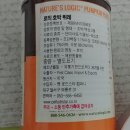 포마스데이 | 네이처스 로직코리아 천연 100% 네추럴 주식캔 호박 퓌레 :)) 최고개!