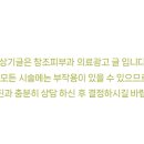 창조피부과의원 네이버블로그