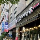 호호달구벌막창(부산정관점) 이미지
