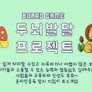 대박문구완구 이미지