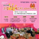 북평유통 이미지