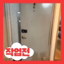 성산금속 | 교체NO! 페인트로 현관문 리폼후기