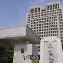"일본·독일 헌법에도 '불가'" …"내란특별재판부는 위헌… 삼권분립·법치주의 허무는 不法 국가 간다" 이미지