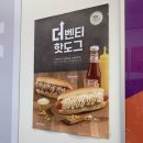 더벤티 코코넛커피프라페 칼로리 가격