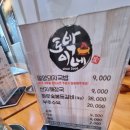 화로등갈비 직영점 이미지