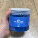 바스 생활 탈취제 BAS 싱크대 하수구 내돈내산 후기