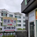 제주휴가 | 제주왁싱 휴가 전 마무리로 다녀온 후기