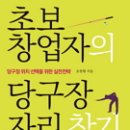 정다운개발