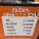 두끼전주객사점