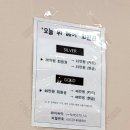 오늘뭐헤어 이미지