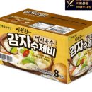 이가수제비 이미지