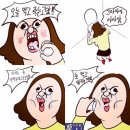 비어캡틴